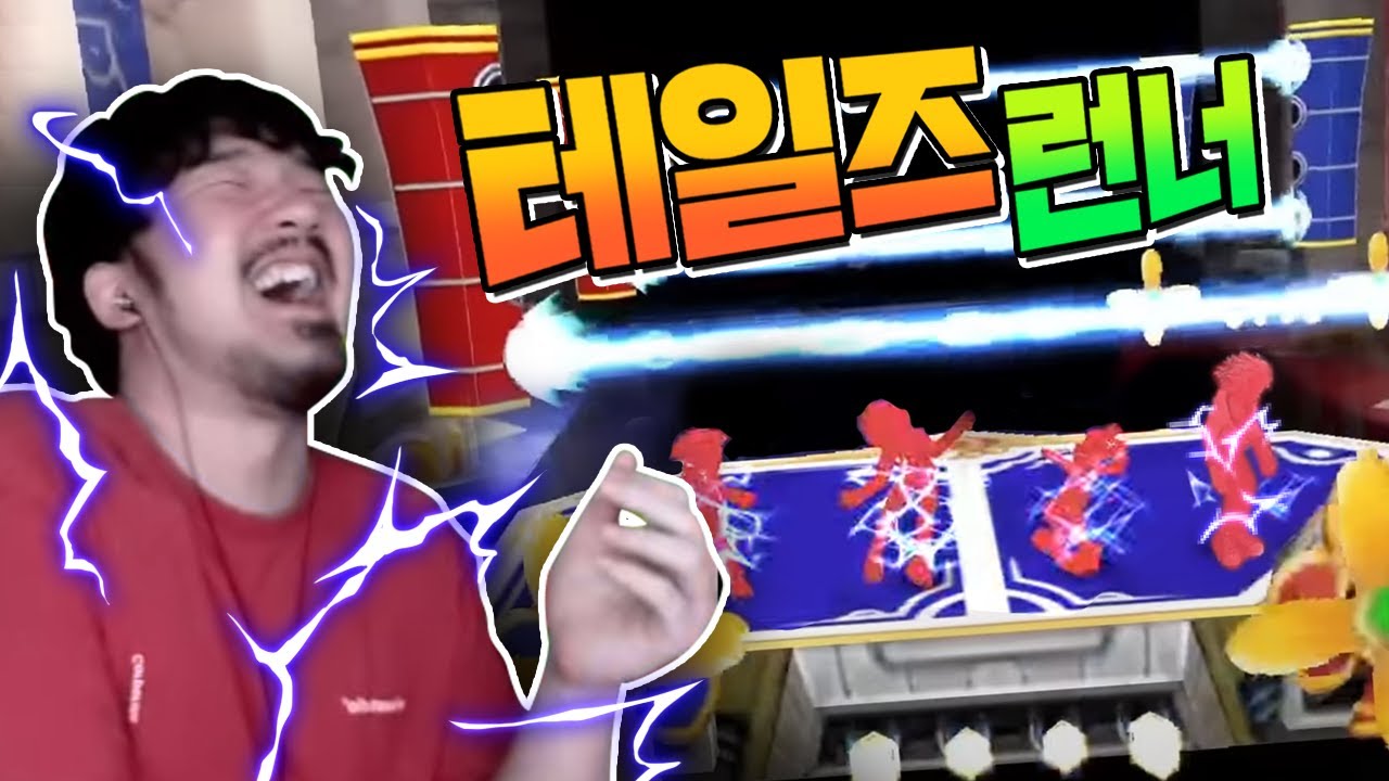 함께 달려 보시겠읍니까...?