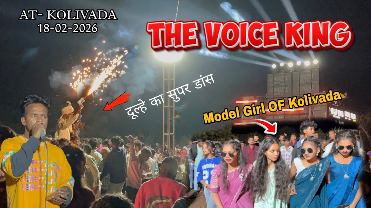 || THE VOICE KING || OLD TIMLI SONG 18/02/2026 AT- KOLIVADA (DEDIYAPADA) #golusinger #kkmusicalgroup