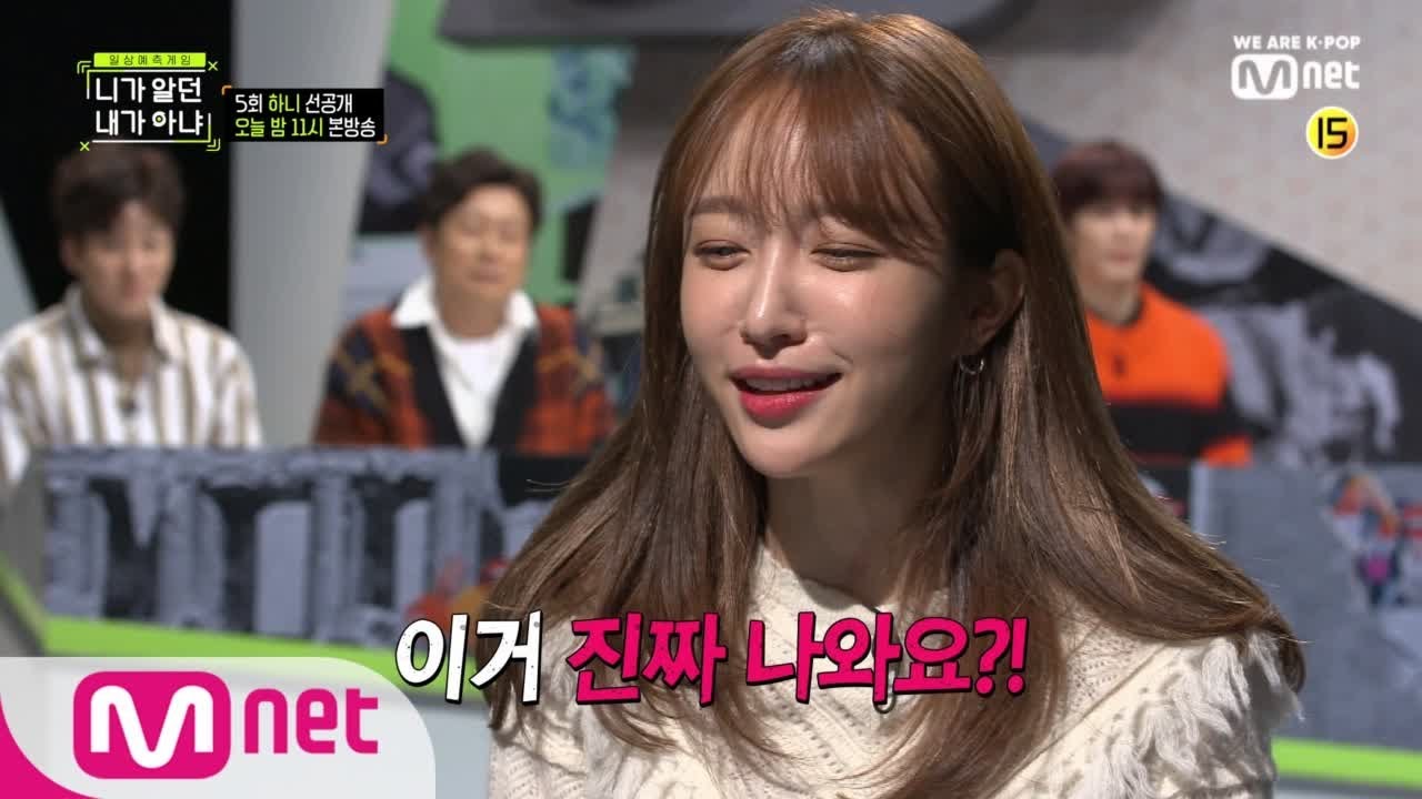 [ENG sub] Not the Same Person You Used to Know [선공개] 하니... 지켜주지 못해 미안해..(with EXID 정화) 190117 EP.5