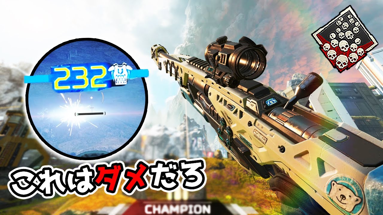 【21kill】センチネルが超絶強化されて手が付けられない状態に…【APEX LEGENDS】