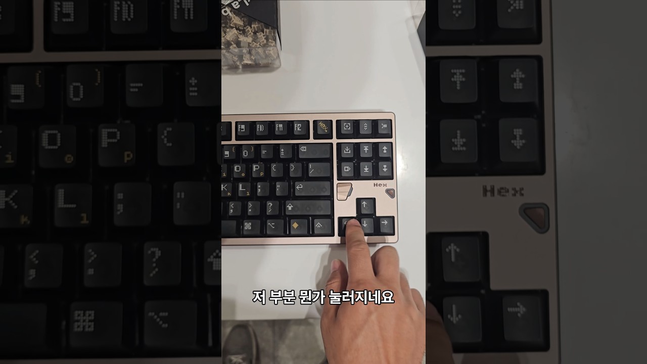 신제품 Hex80 멋진데요?