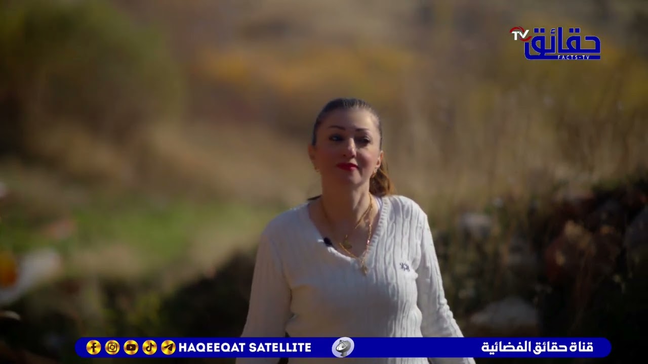 قرية عين نوني ( كاني ماسي ) بقعة من الجنة… تقديم ڤالنتينا  تصوير  ريمون هيدو