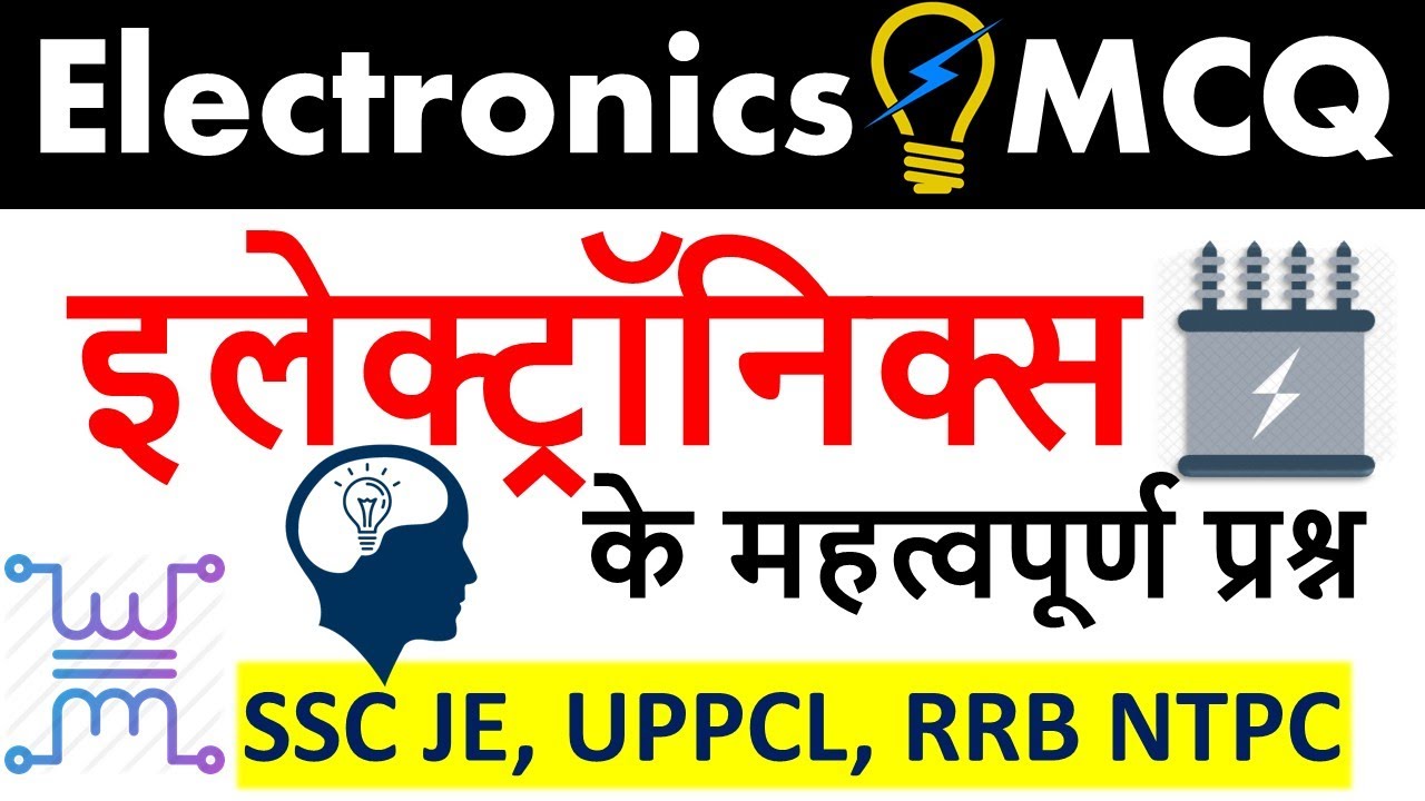 Basic Electronics GK in Hindi | MCQ | Electronics questions HINDI for ssc je, RRB NTPC & other Exams