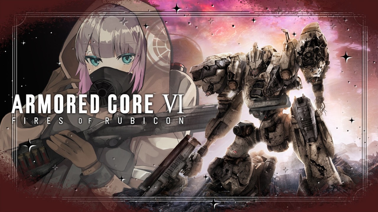 【AC6】好きなように生き、好きなように死ぬ【Vtuber/輪道ほいる】