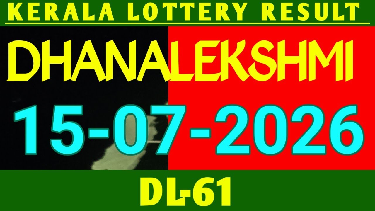 KERALA DHANALEKSHMI DL-61 KERALA LOTTERY RESULT 15.07.2026|KERALA LOTTERY RESULT TODAY