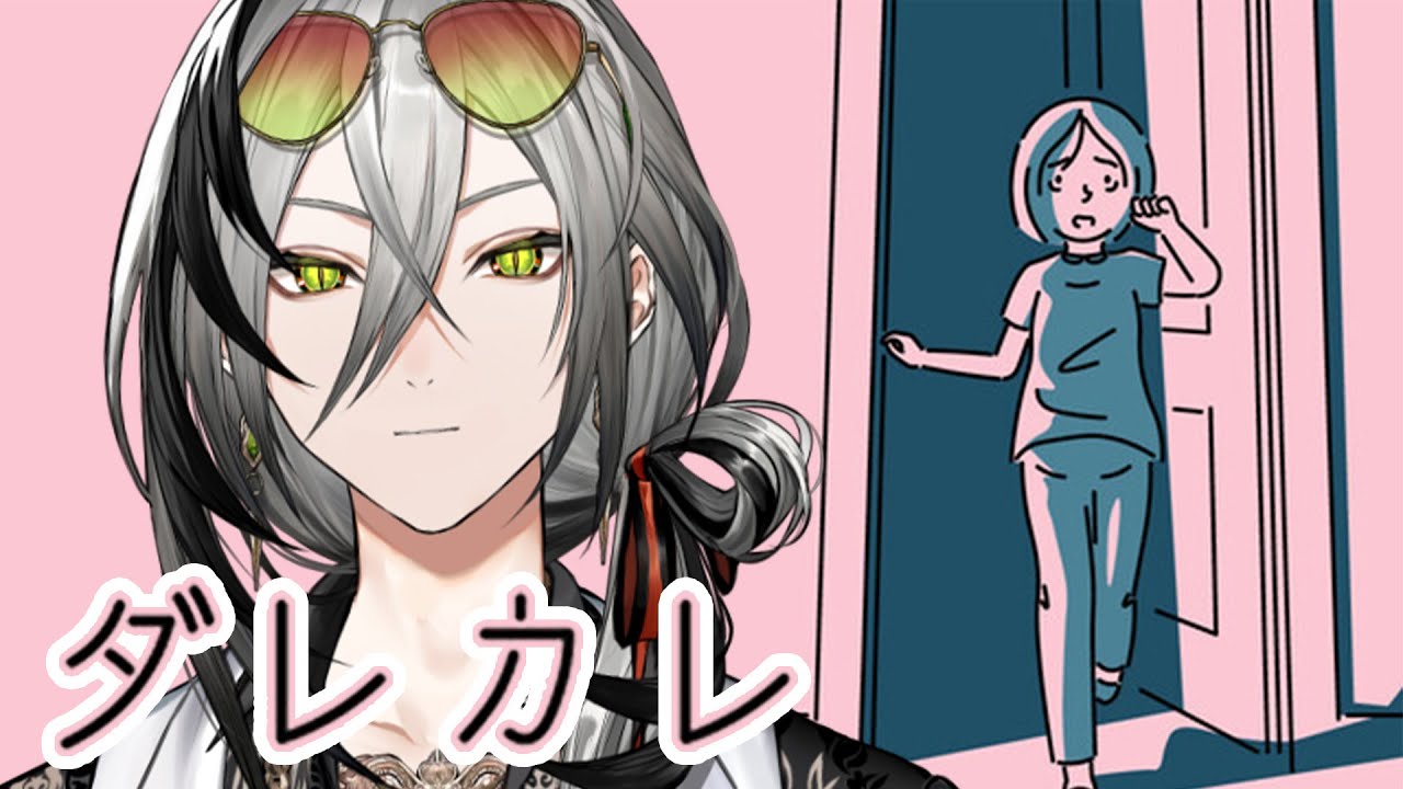 【ダレカレ】涙なしにはプレイできないらしいです【日裏クロ / ネオポルテ】