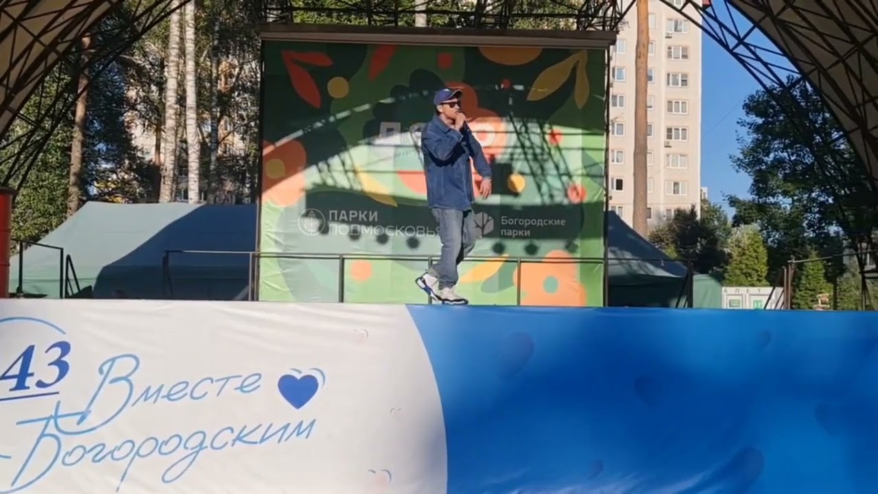 Triple A Ногинский городской парк. #hiphop #rap #хипхоп #русскийрэп #рэп #концерт 