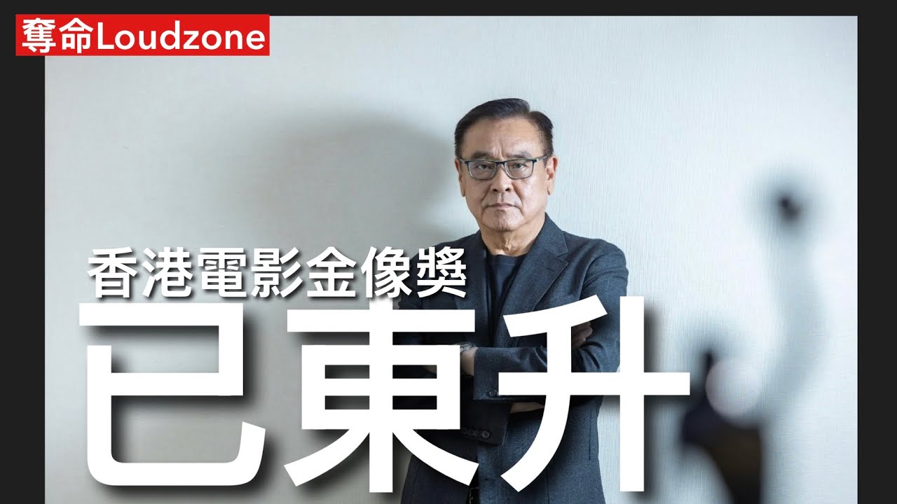 城寨 Singjai is live