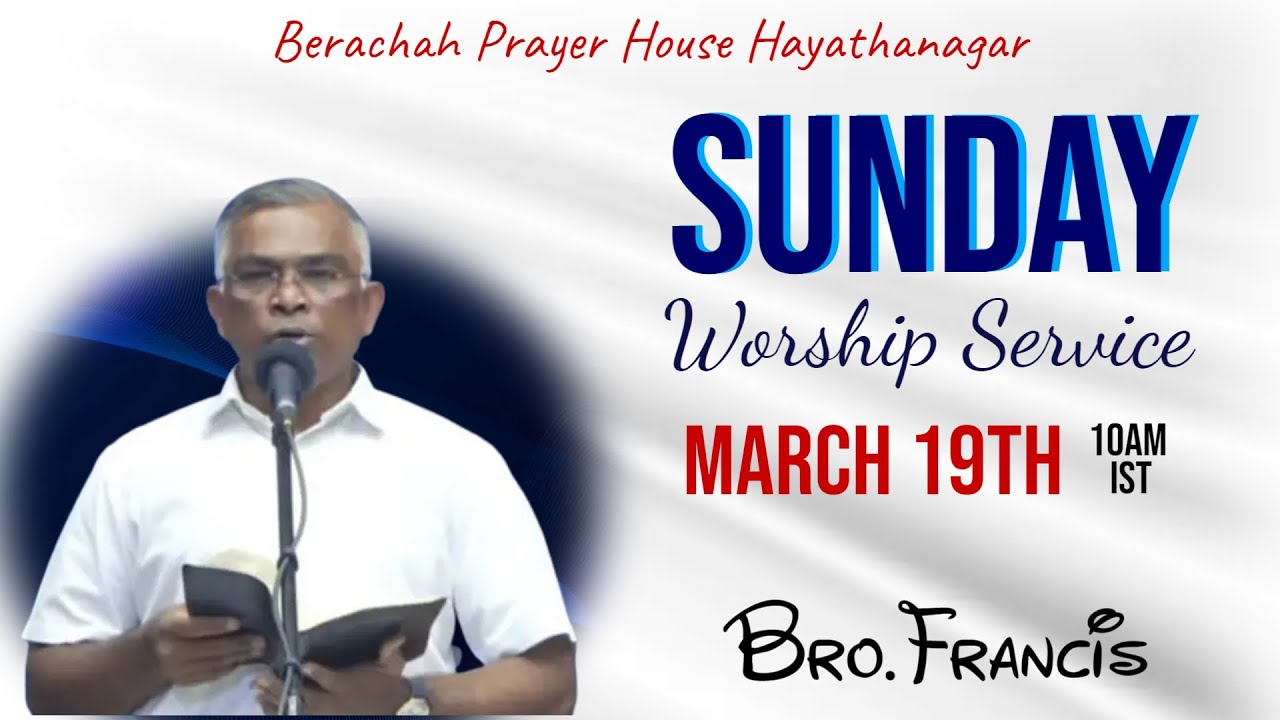 Sunday Worship Service | 19-03-2023 | Bro Francis| Berachah Prayer House Hyt