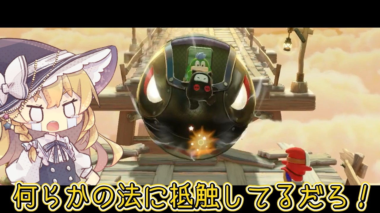 運？勘？実力です！【マリオパーティ】【ゆっくり実況】