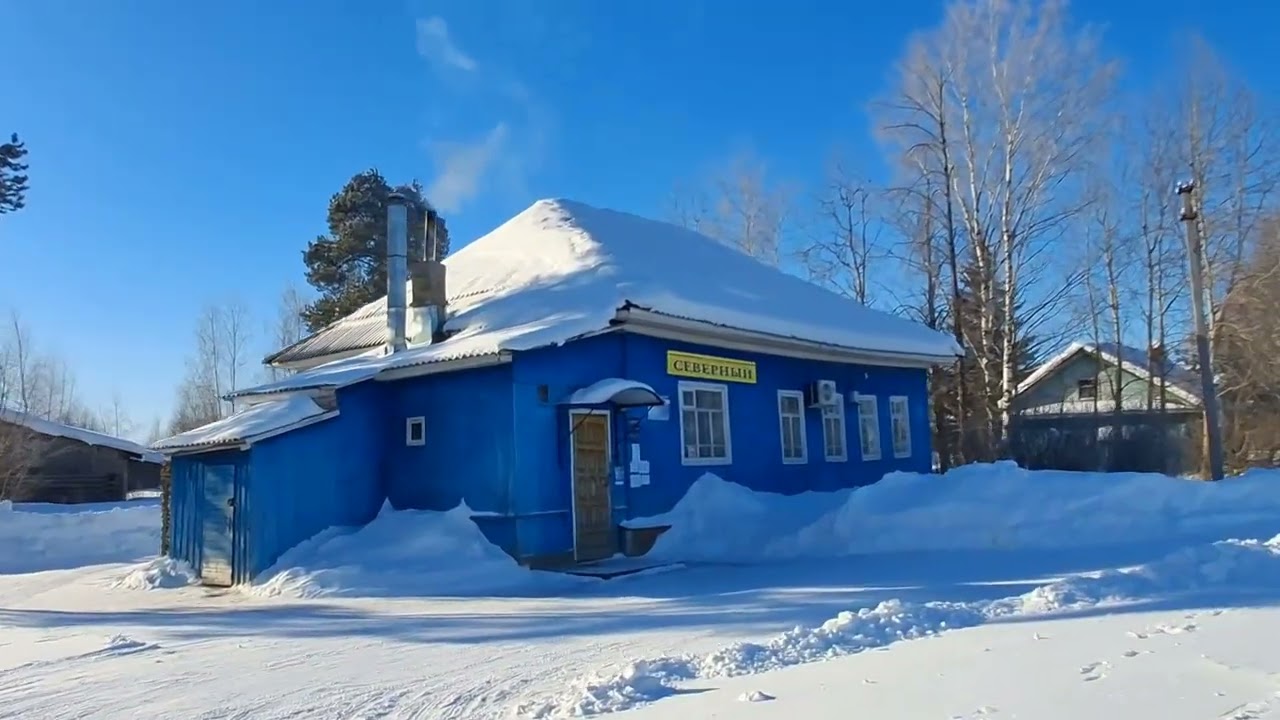 Едем в Аристово Бахарево