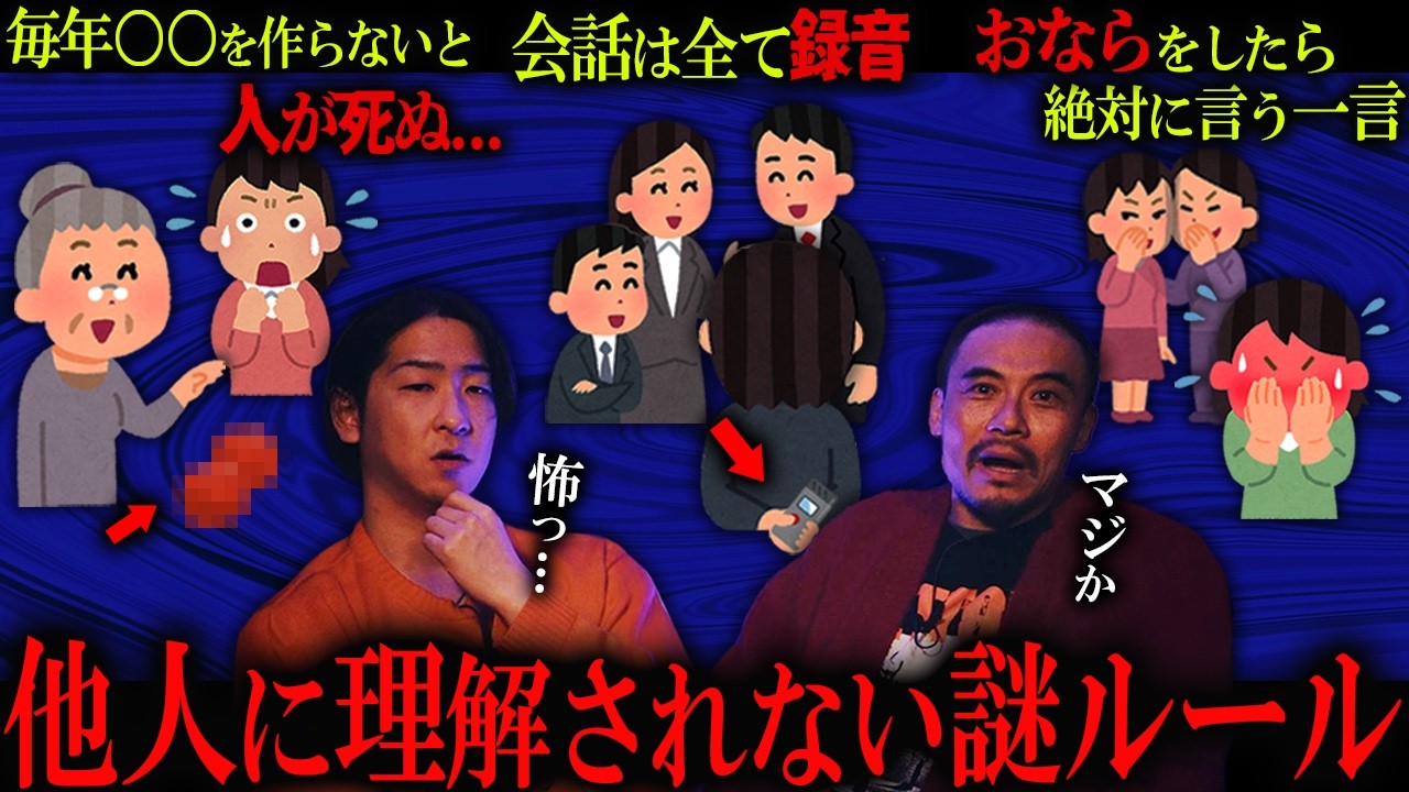 【理解不能】私って変じゃない？と思う瞬間