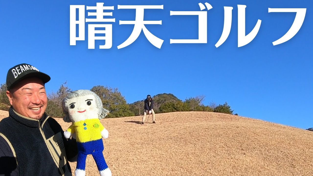 ジャパンビレッジGC　東コース＋レストラン
