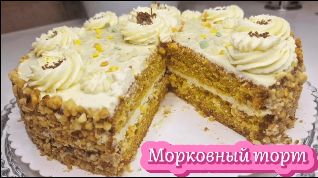 Морковный торт - простой быстрый рецепт с ярким вкусом, цветом и ароматом