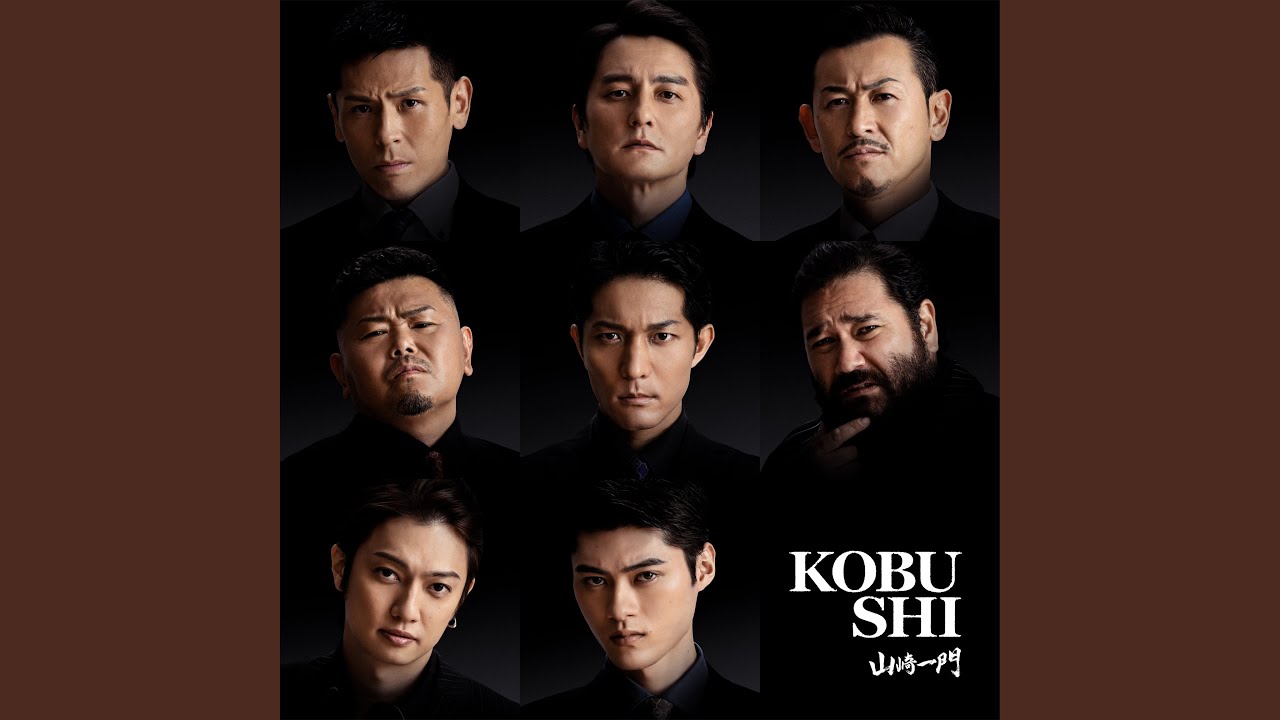 KOBUSHI off vocal ver.