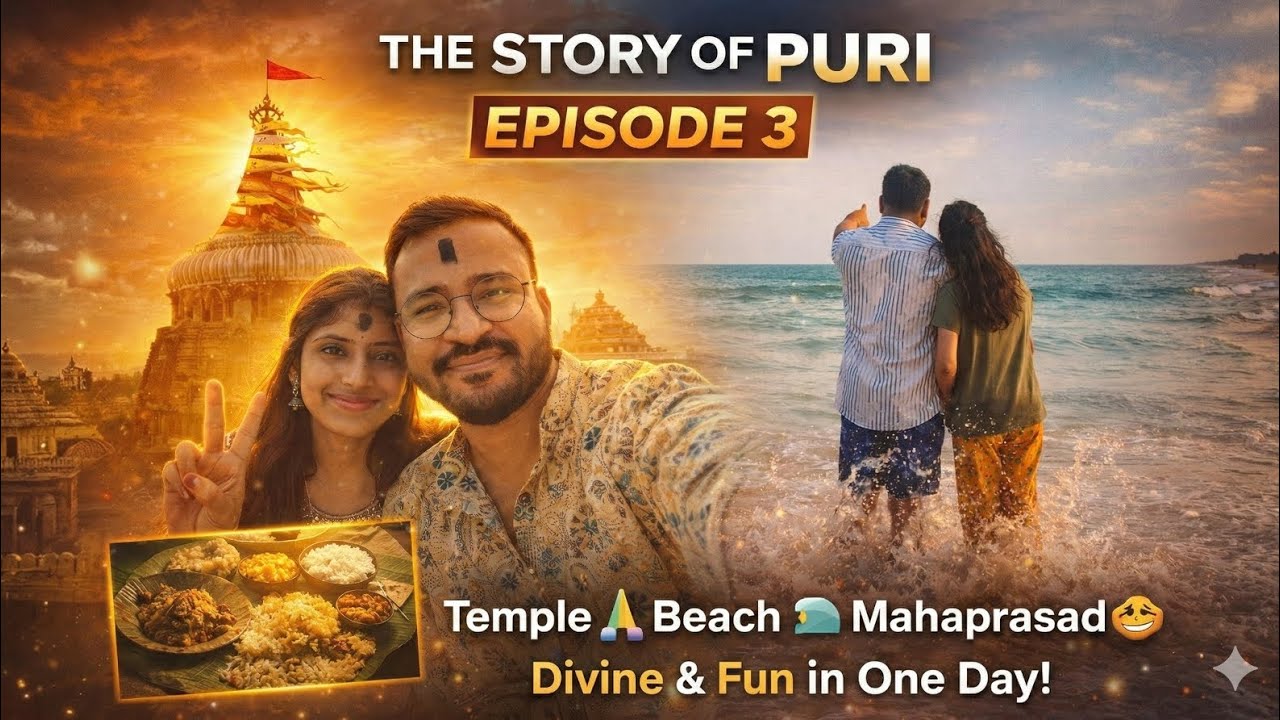Our Anniversary at Jagannath Puri! 🙏❤️ Temple Visit & Sea Fun | The Story of Puri ⭕️‼️⭕️