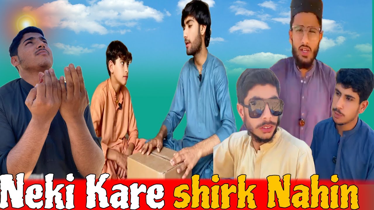 🥺Naki kare ||Shirk Nahin 🥹story by The 5 jaamm 😍