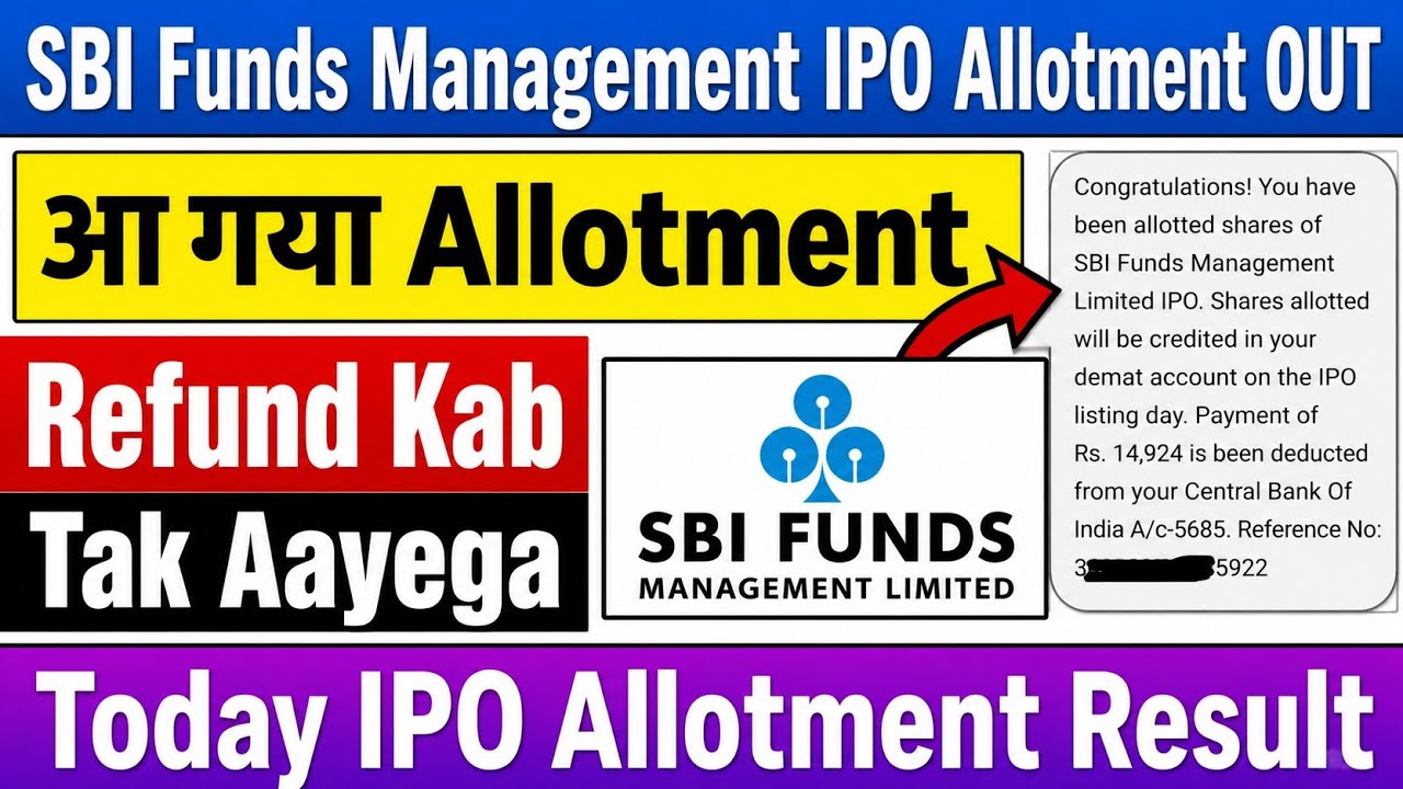 SBI Funds Management IPO Allotment Status | SBI Funds Management IPO Refund Kab Ayaga?  Not Received