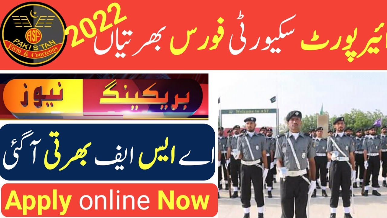 ASF jobs 2022/ New asf jobs 2022/ Latest jobs in asf/ Today all jobs update.