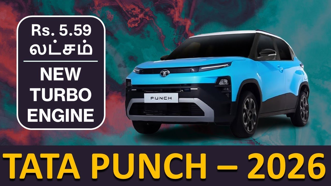 Tata Punch 2026 - Facelift Launched - New Turbo Engine