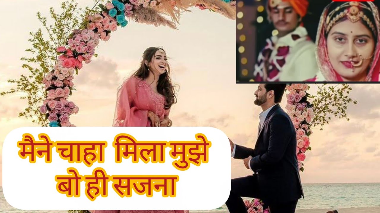 Maine Chaha bohi mila sajnall  sad moment #heartbreaking 💔 🥀 Ahmedabad plane crash khushboo #bipul 