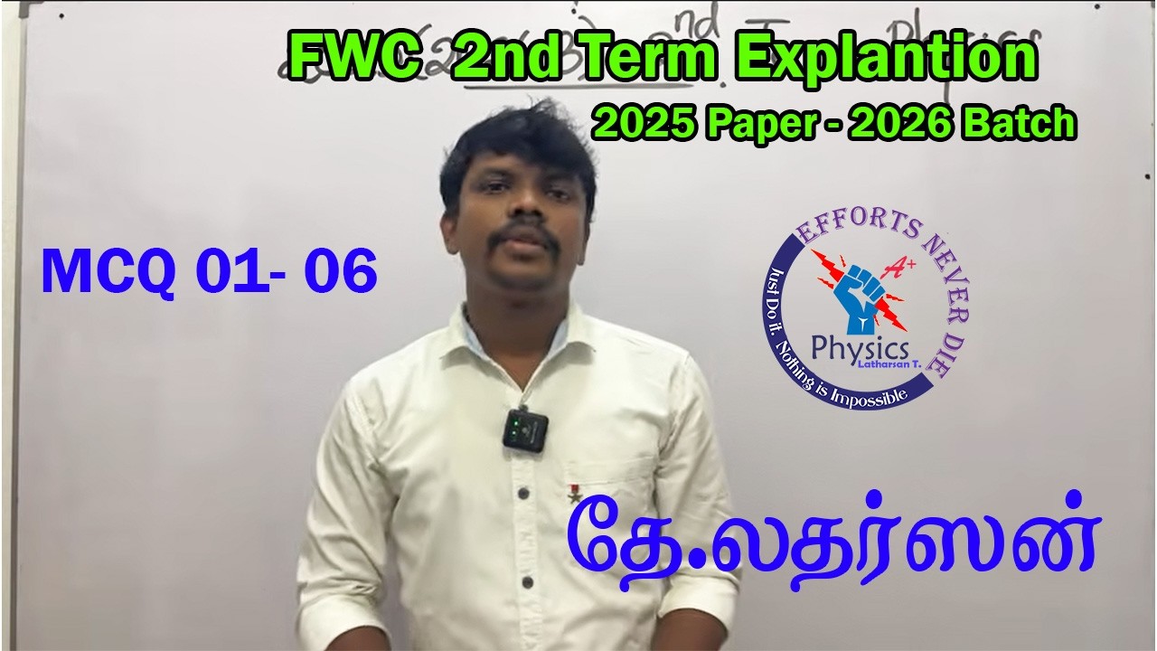 FWC 2nd Term Exam Paper Explanation