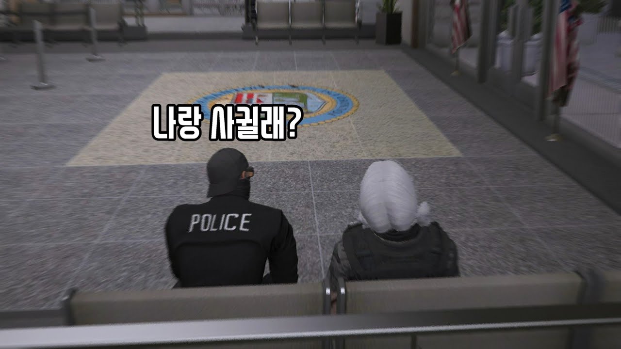 기습 고백