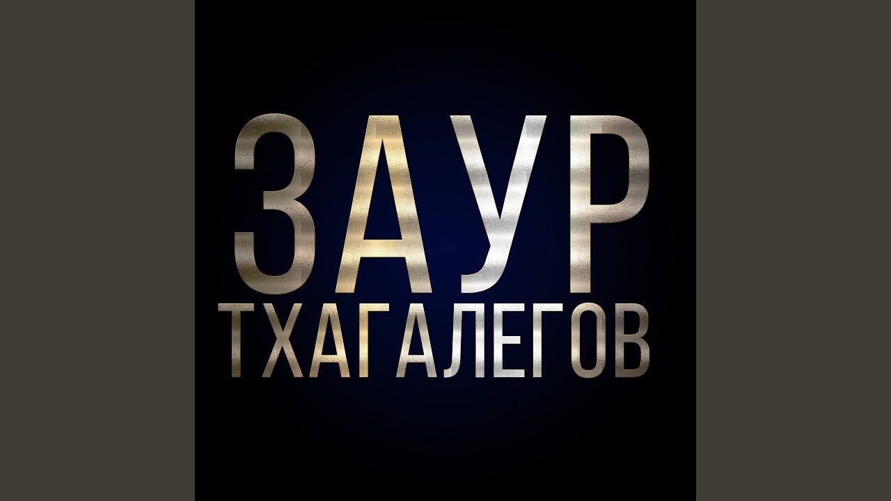 Чёрное море