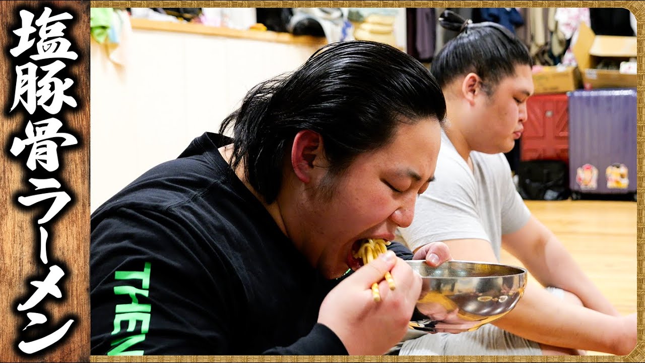 【相撲飯】生田目関の本気ラーメンを味変「塩豚骨ラーメン」・ホルモン炒め・サーロインステーキ  🍚『ちゃんこ番：月岡・恵雅』
