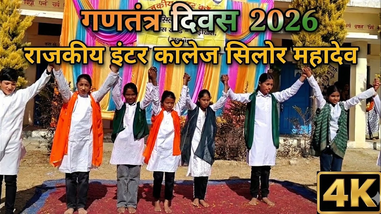 Republic Day 2026 (Patriotic song) by junior class 