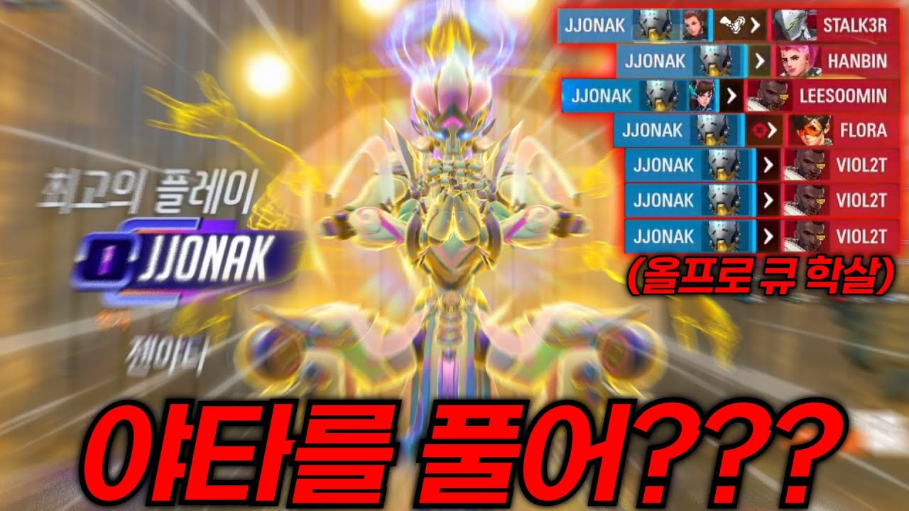 야타 밴 안 해?