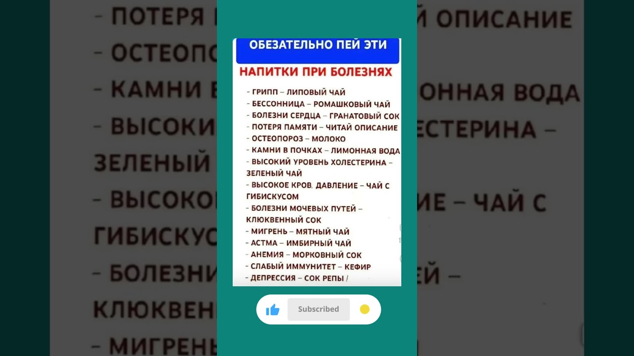 Полезно  #жизненно #умныесоветы #здоровья