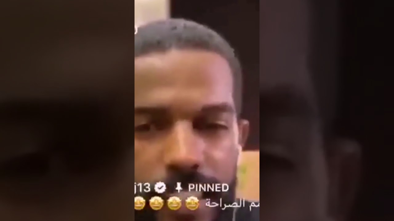 نواف وهتان😂😂