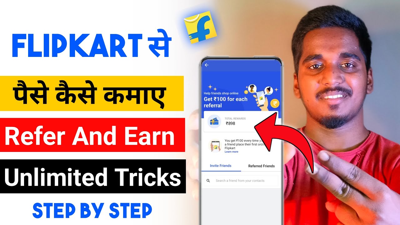 Flipkart refer and earn kaise kare | How to earn flipkart refer and earn | Flipkart refer and earn