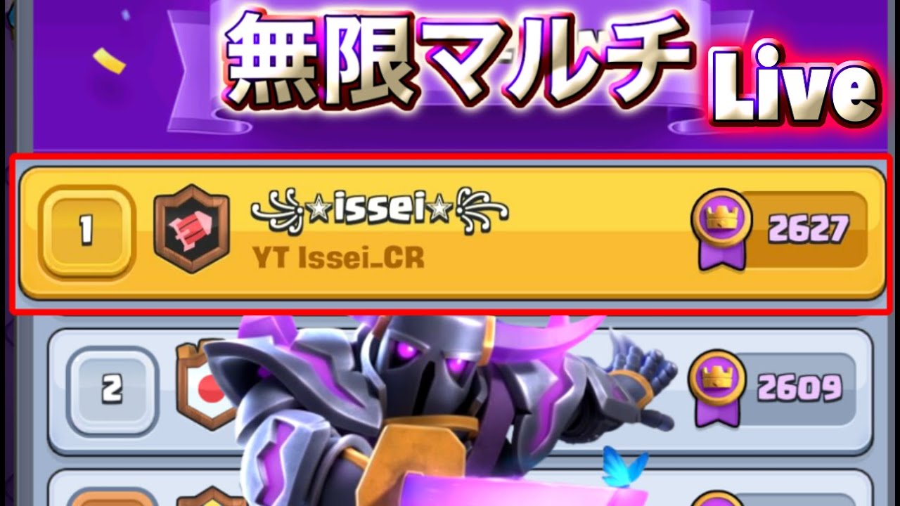 [クラロワ]終盤ガチトロ上げマルチ #short