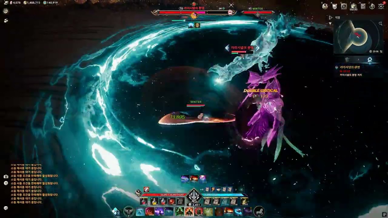 AION2 카이시넬 10단계 클리어 검성