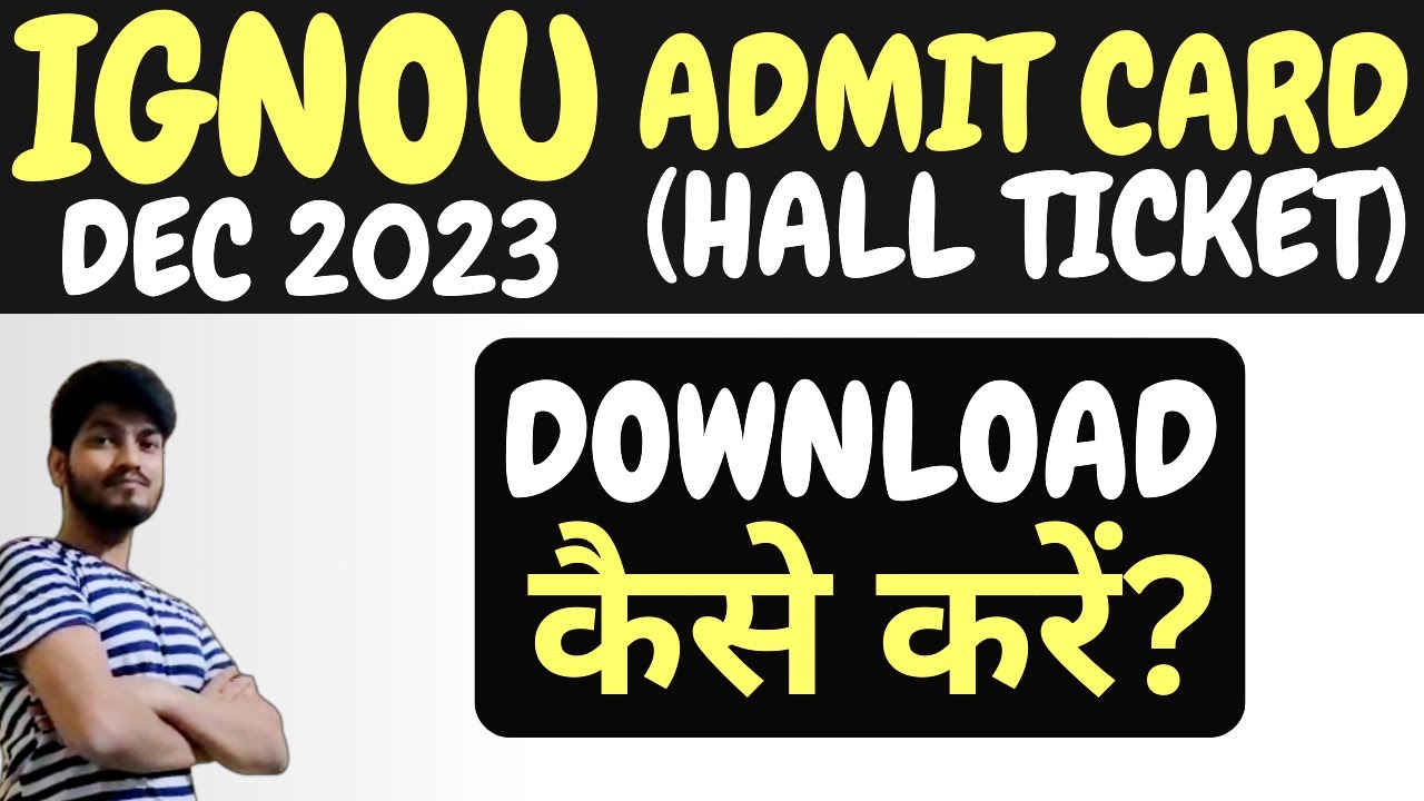 IGNOU ADMIT CARD KAISE DOWNLOAD KARE | IGNOU HALL TICKET DOWNLOAD 2023