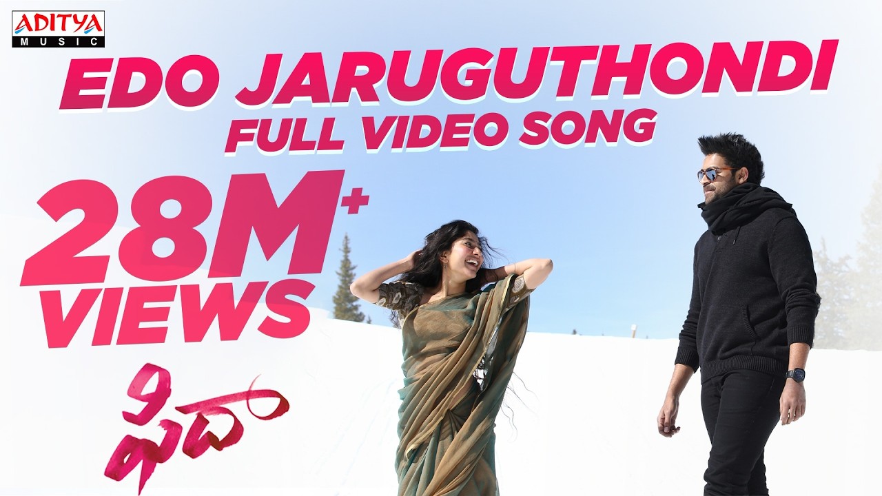 Edo Jaruguthondi Video Song | Fidaa Songs| Varun Tej, Sai Pallavi |Sekhar Kammula |Telugu Love Songs