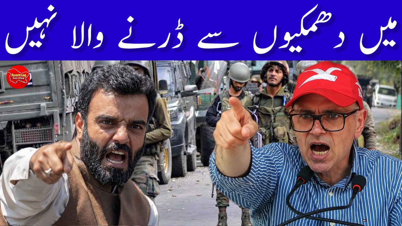 Morning Headlines News || Jammu Kashmir | Today 16 July 2026 || News Bulletin 