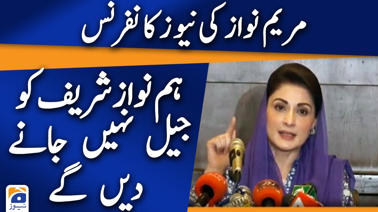 PMLN Leader Maryam Nawaz Press Conference