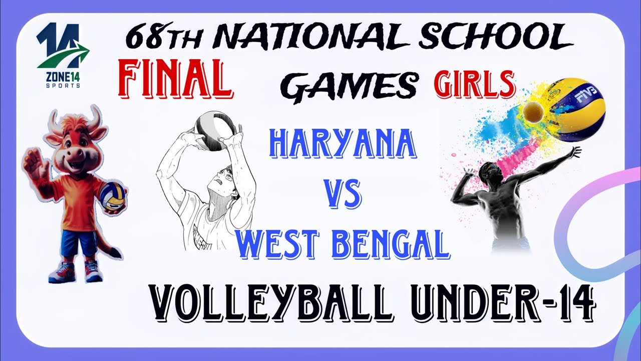 FINAL | HARYANA VS WEST BENGAL | UNDER-14 NATIONAL GAMES