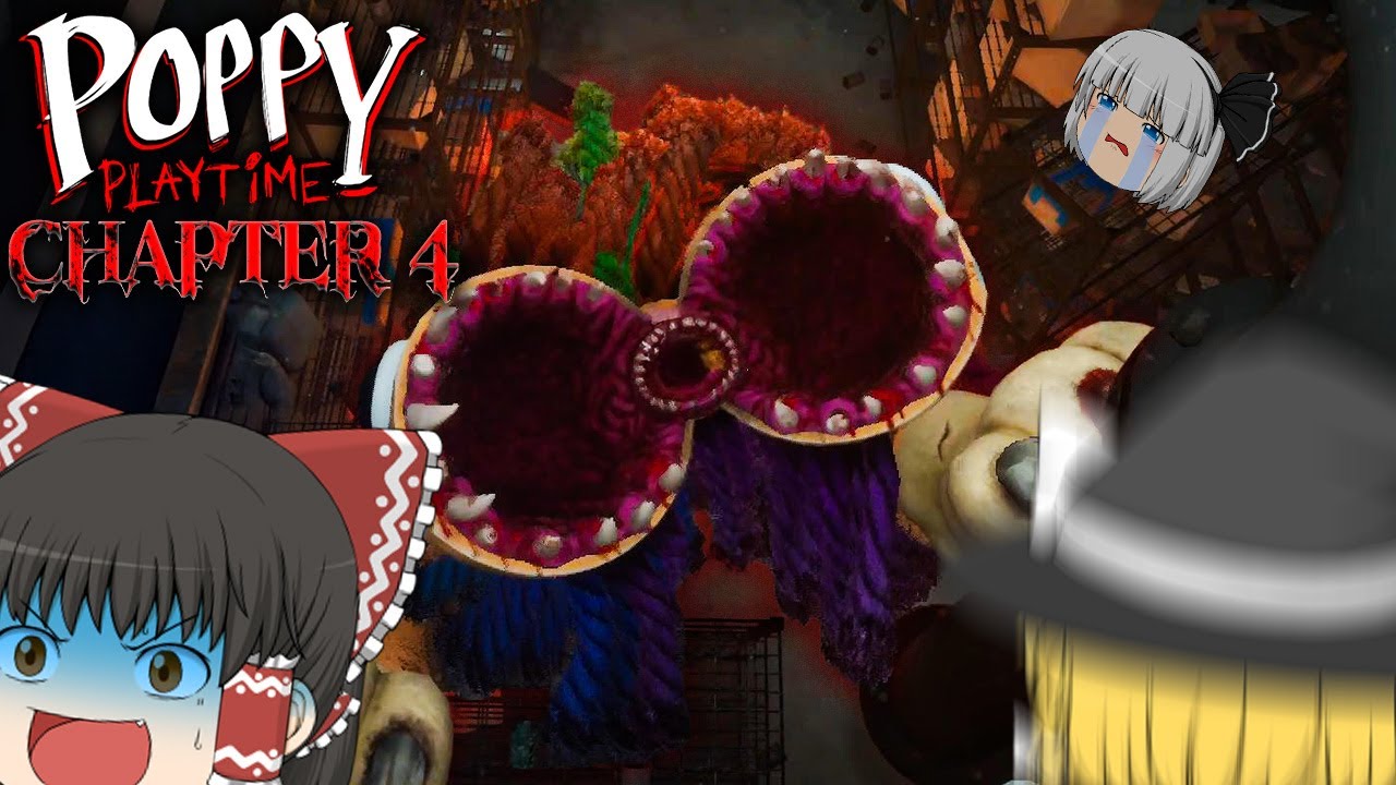 【ホラーゲーム】人食いおもちゃ達が可愛いすぎて失神するホラゲー【Poppy Playtime チャプター4】【ゆっくり実況】前編