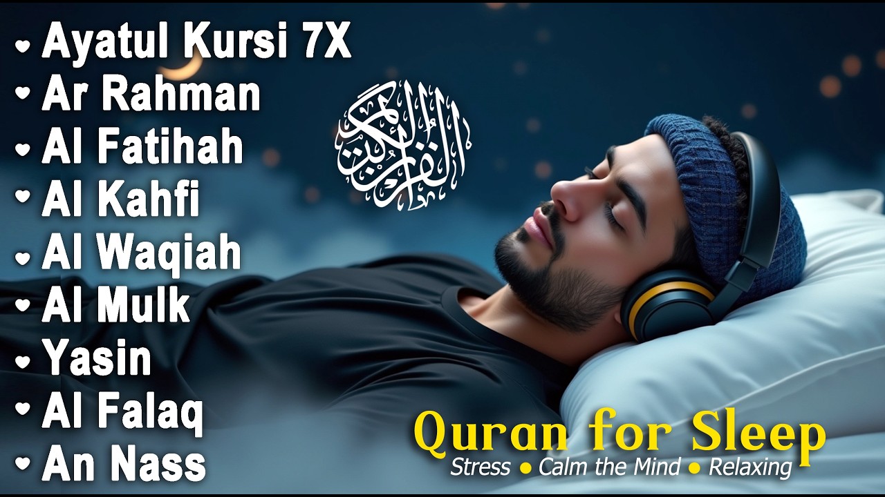 MUROTTAL MERDU Pengantar Tidur AL KAHFI, AL MULK, AR RAHMAN, YASIN, AL WAQIAH | Alaa Aqel