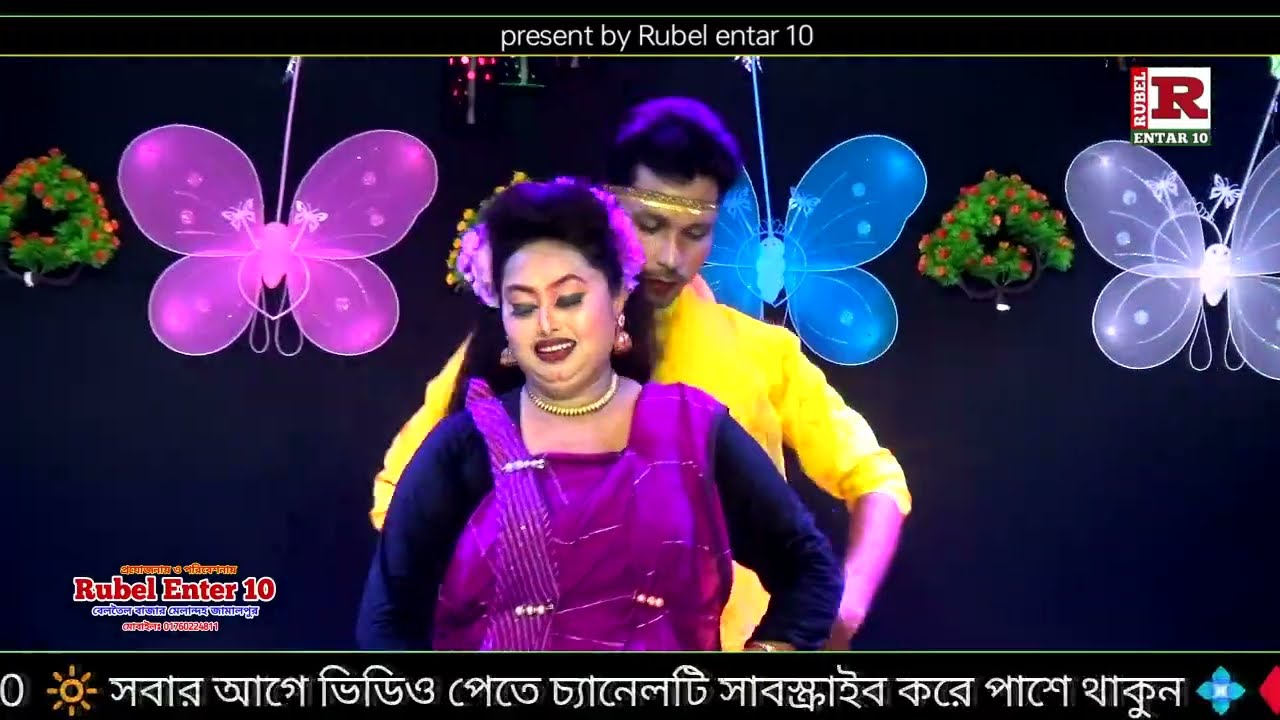 ফুল তুলো ফুল তুলো কন্যা ও কন্যা আউলা মাথার কেশে | যাত্রা নায়িকা মৌসুমী ও সুজন | jatra pala song 