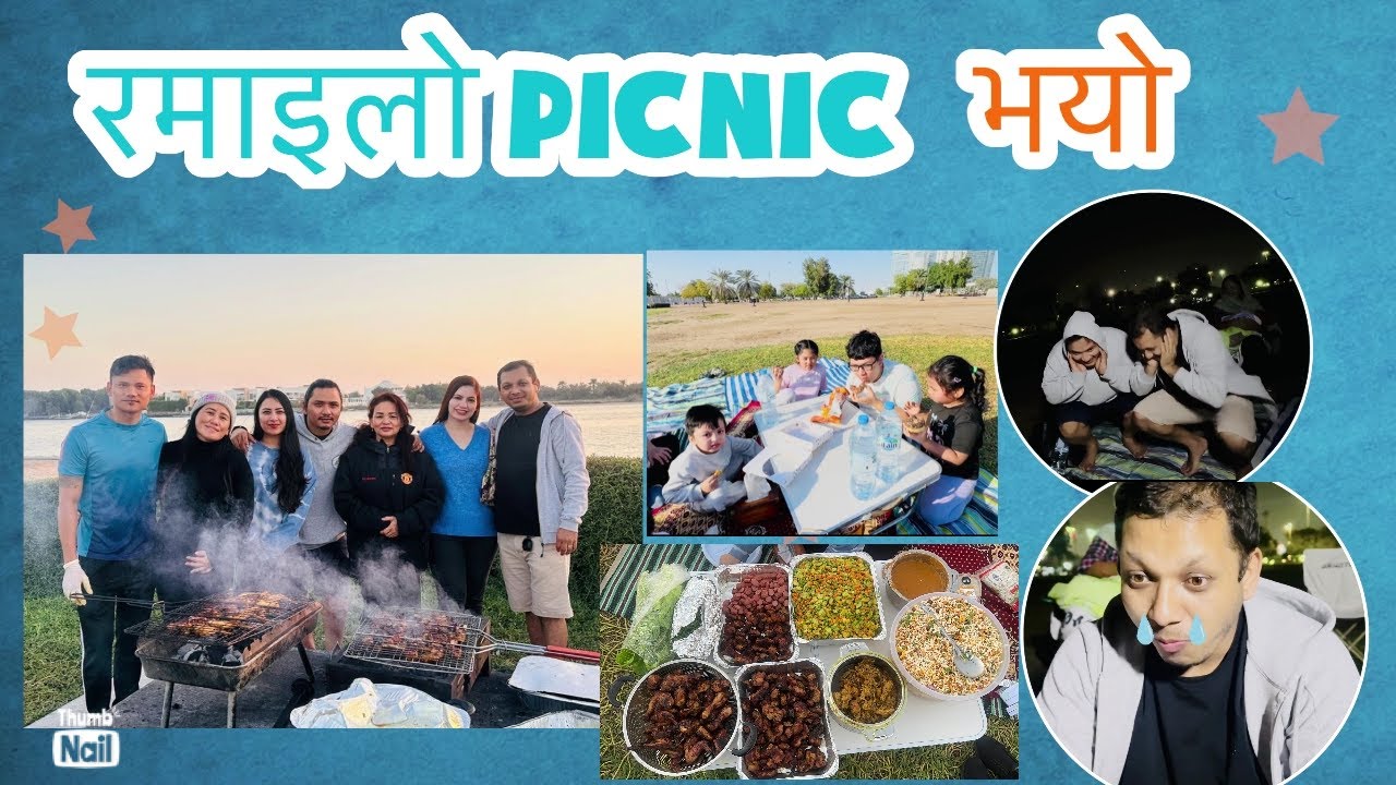 Lhosar ko picnic,late upload || guess the surname game ||Ishwor Bhai Dhalyo piro le ||