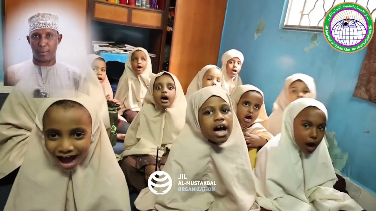 Markaz Al-ihsan Ina walika Sherehe Ya Hafla Yao