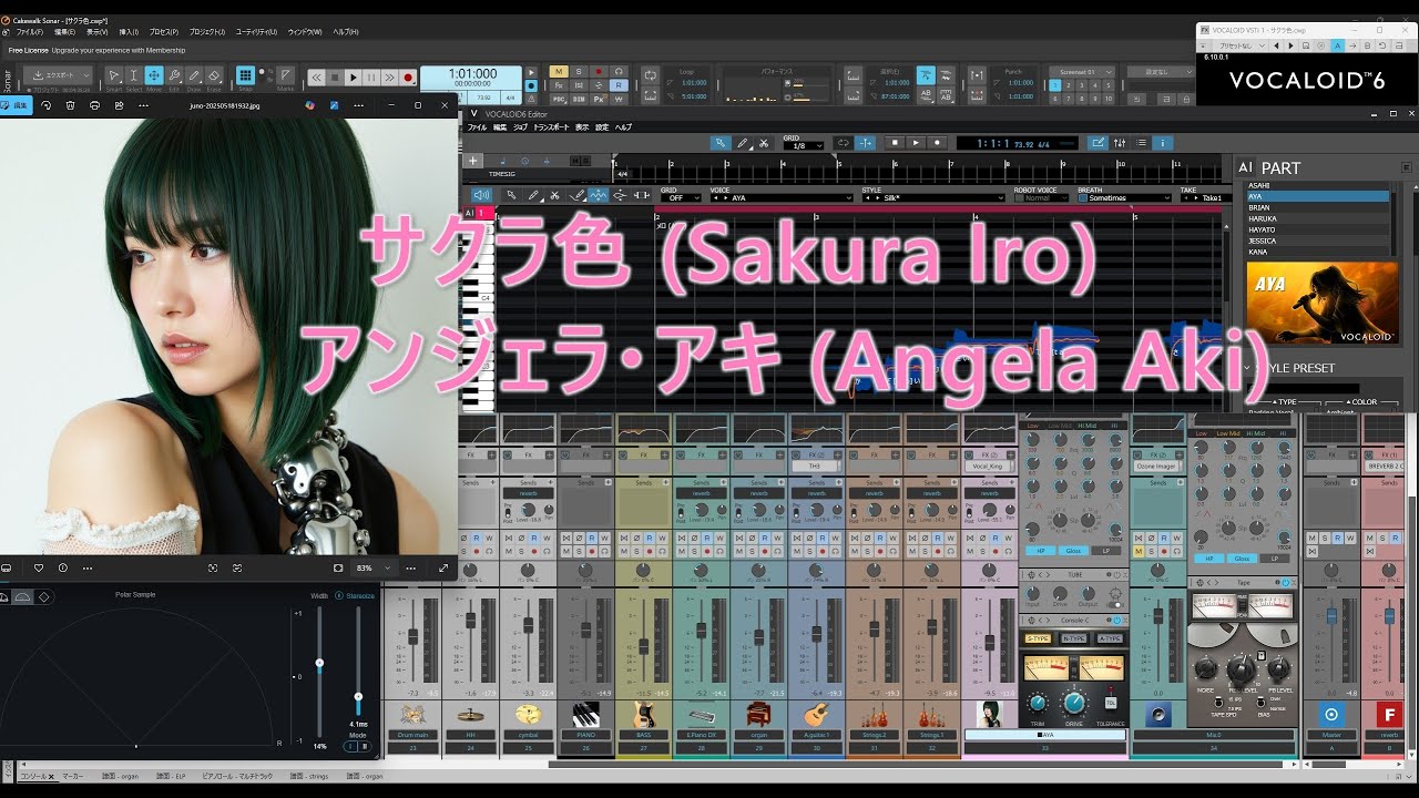 【DAW cover】サクラ色(Sakura Iro) / アンジェラ・アキ(Angela Aki) feat.AYA@VOCALOID 6