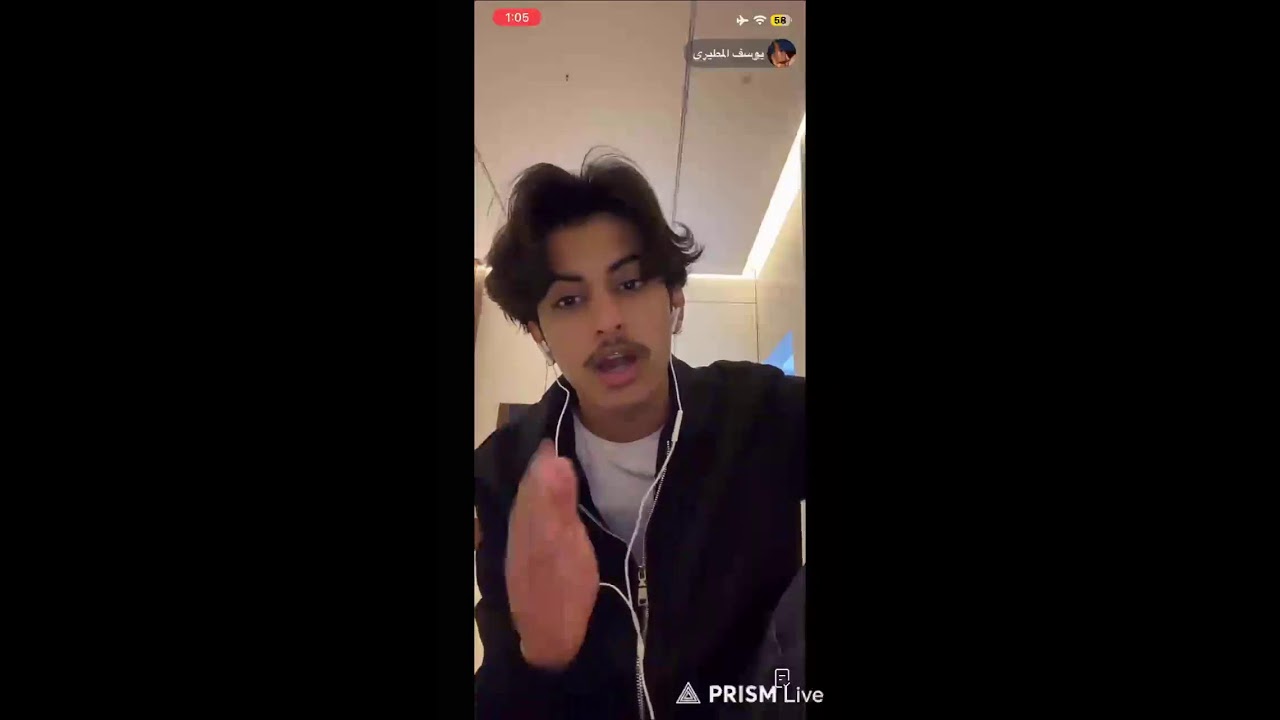 بث يوسف المطيري2026/1/31