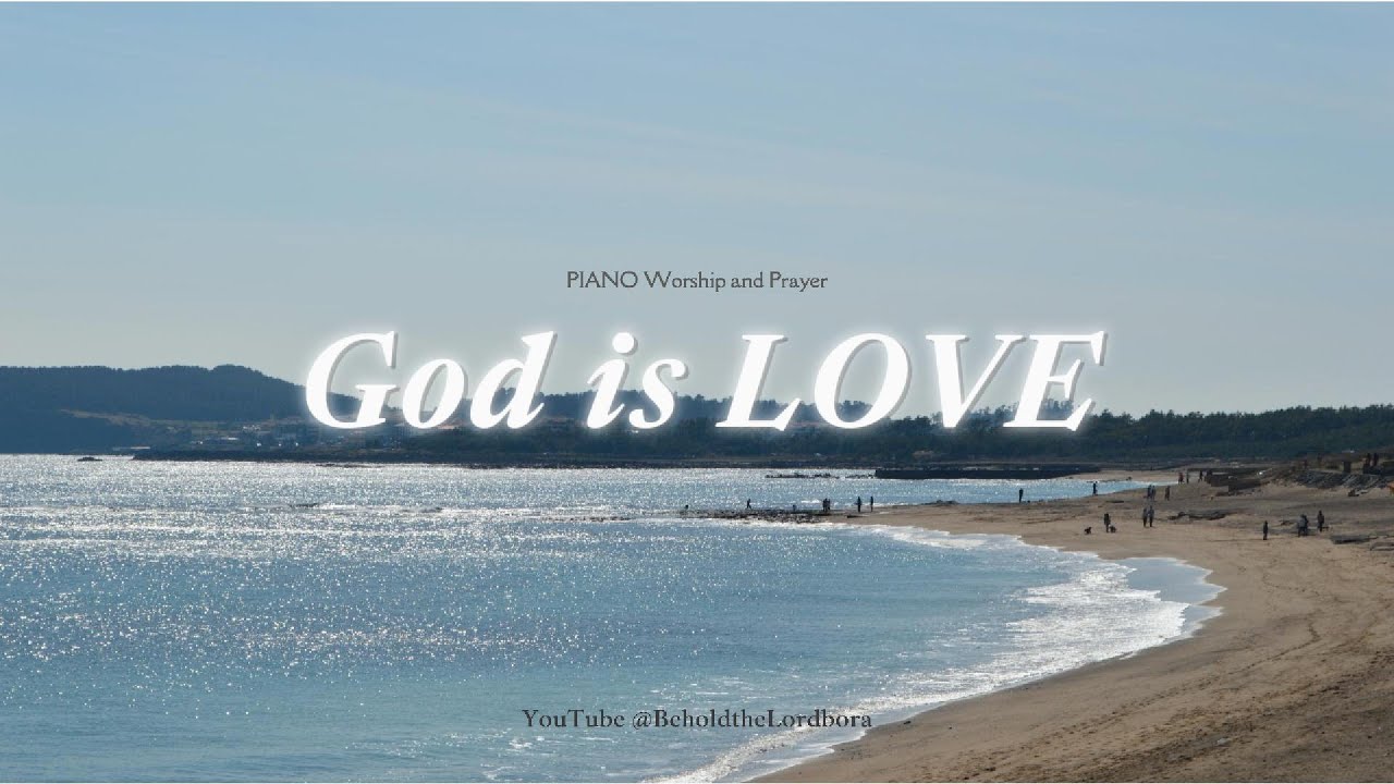 하나님은 사랑이시라 | 피아노 찬양과 기도 Piano Worship and Prayer