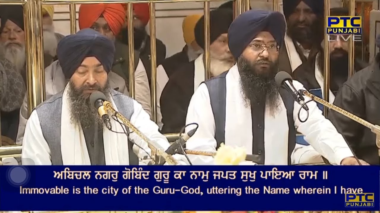 Abchal Nagar Gobind Guru Ka